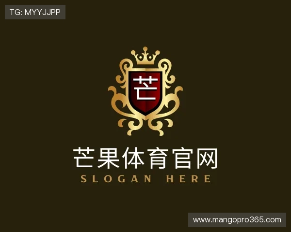 介绍芒果体育官网